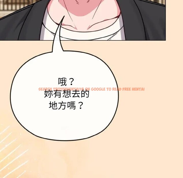 查看漫画戀上年上的她 - 第18話 - sayhentaiz.net中的4290230图片