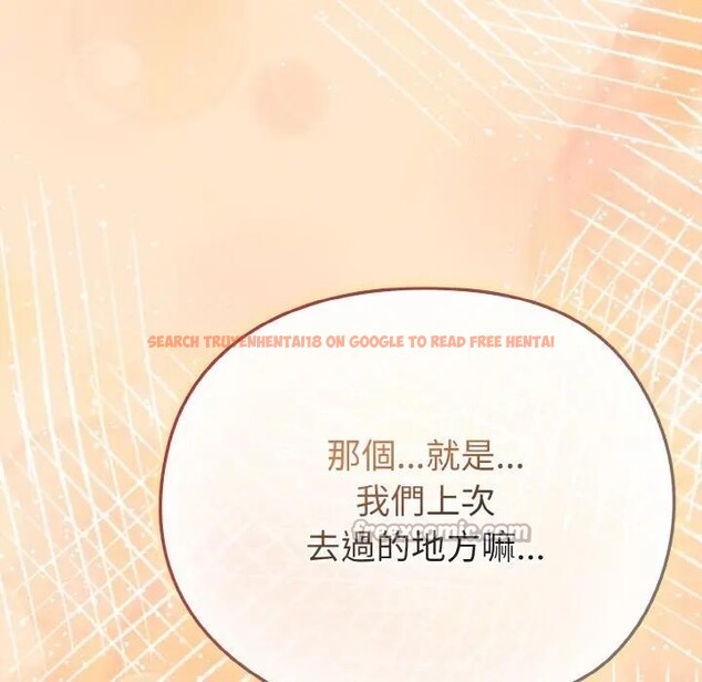 查看漫画戀上年上的她 - 第18話 - sayhentaiz.net中的4290232图片