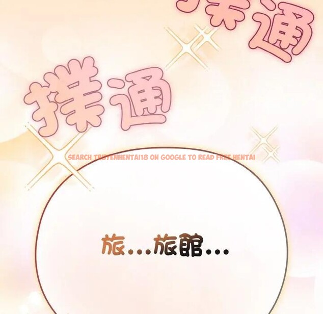 查看漫画戀上年上的她 - 第18話 - sayhentaiz.net中的4290235图片