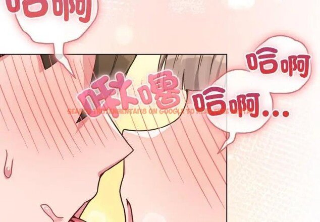 查看漫画戀上年上的她 - 第19話 - sayhentaiz.net中的4290241图片