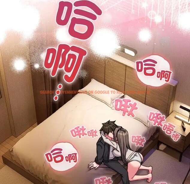 查看漫画戀上年上的她 - 第19話 - sayhentaiz.net中的4290243图片