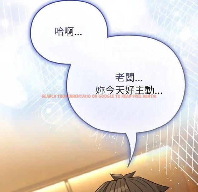 查看漫画戀上年上的她 - 第19話 - sayhentaiz.net中的4290247图片