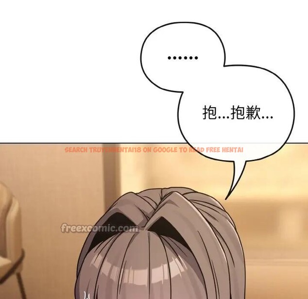 查看漫画戀上年上的她 - 第19話 - sayhentaiz.net中的4290251图片