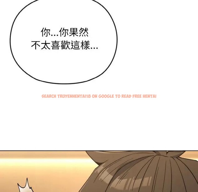 查看漫画戀上年上的她 - 第19話 - sayhentaiz.net中的4290253图片