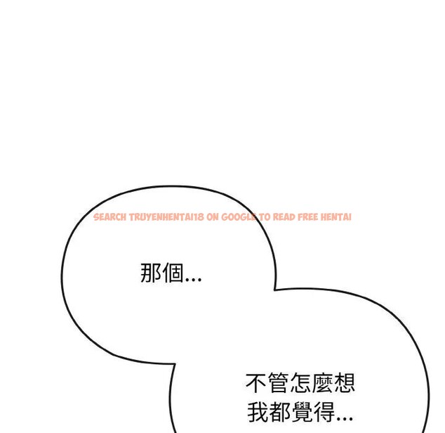 查看漫画戀上年上的她 - 第19話 - sayhentaiz.net中的4290255图片