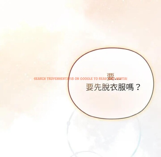 查看漫画戀上年上的她 - 第19話 - sayhentaiz.net中的4290260图片