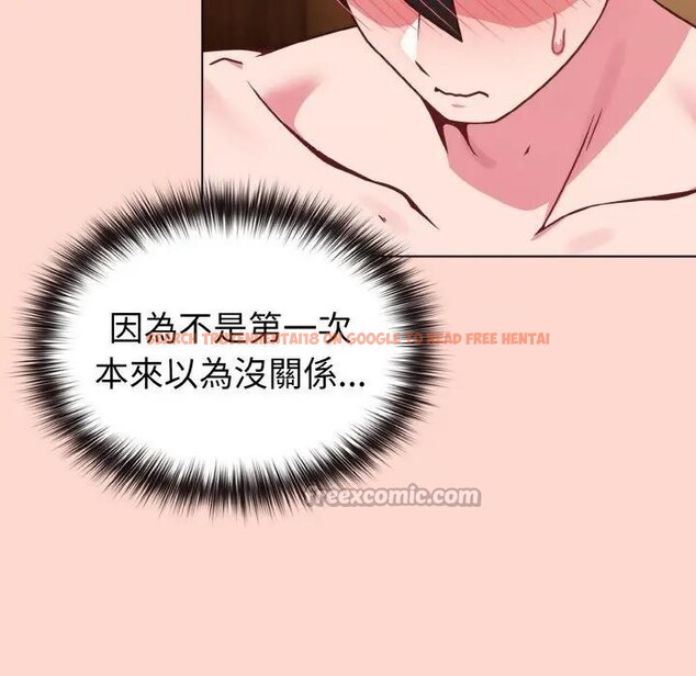 查看漫画戀上年上的她 - 第19話 - sayhentaiz.net中的4290265图片