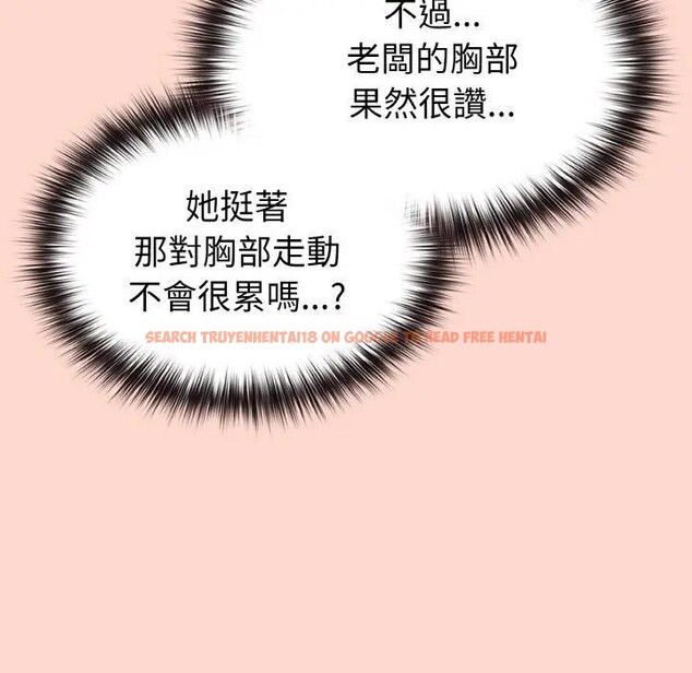 查看漫画戀上年上的她 - 第19話 - sayhentaiz.net中的4290272图片