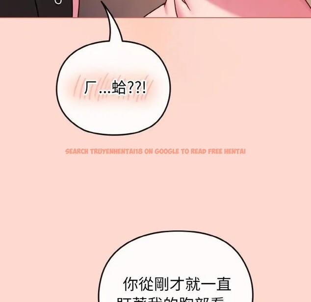 查看漫画戀上年上的她 - 第19話 - sayhentaiz.net中的4290277图片