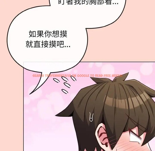 查看漫画戀上年上的她 - 第19話 - sayhentaiz.net中的4290278图片