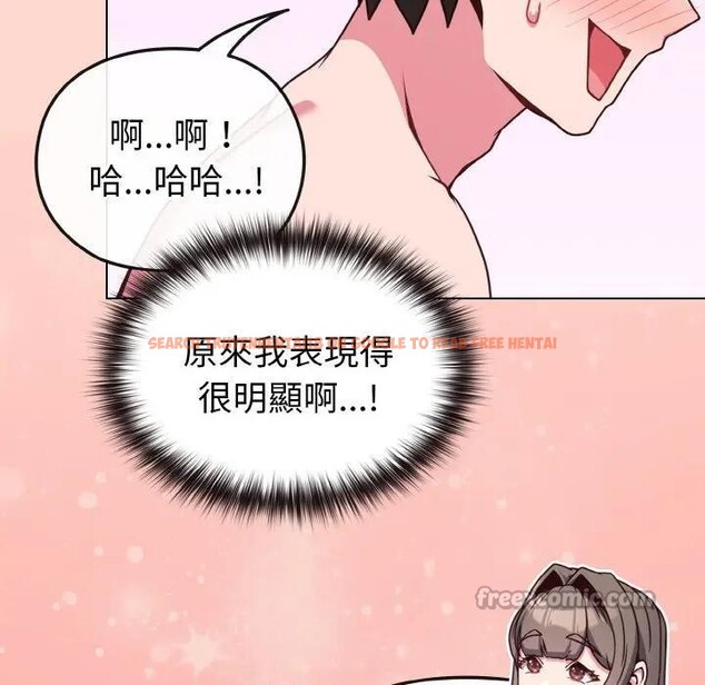 查看漫画戀上年上的她 - 第19話 - sayhentaiz.net中的4290279图片