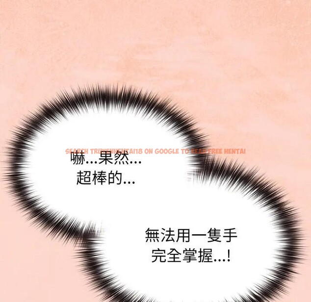 查看漫画戀上年上的她 - 第19話 - sayhentaiz.net中的4290288图片