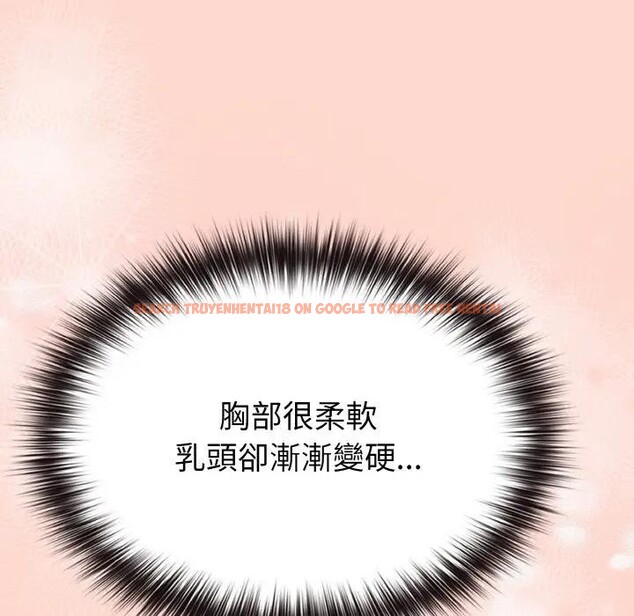 查看漫画戀上年上的她 - 第19話 - sayhentaiz.net中的4290291图片