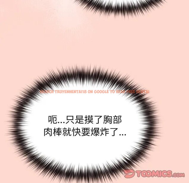 查看漫画戀上年上的她 - 第19話 - sayhentaiz.net中的4290294图片