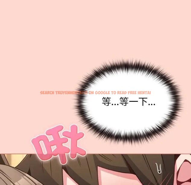 查看漫画戀上年上的她 - 第19話 - sayhentaiz.net中的4290304图片