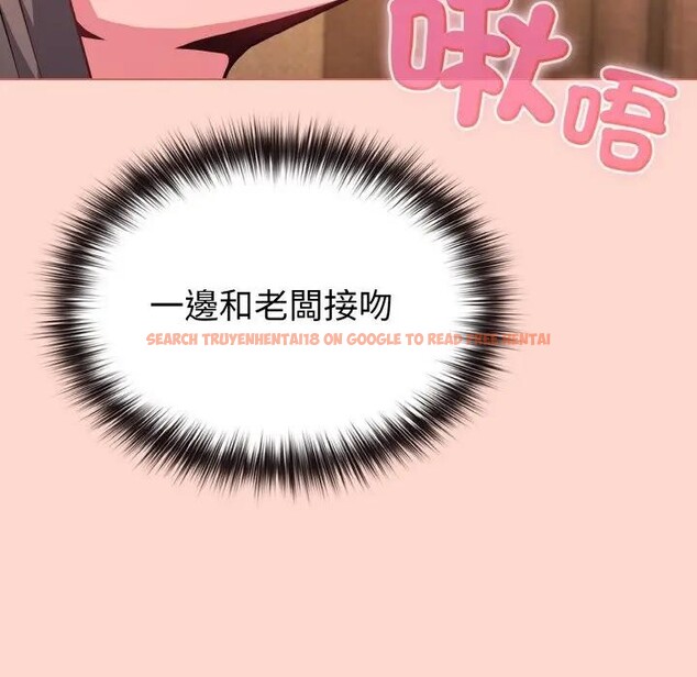 查看漫画戀上年上的她 - 第19話 - sayhentaiz.net中的4290306图片