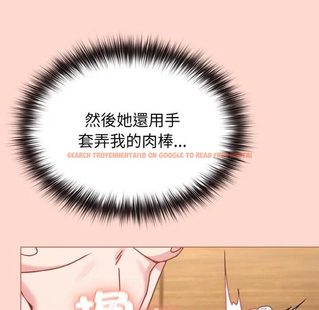 查看漫画戀上年上的她 - 第19話 - sayhentaiz.net中的4290309图片