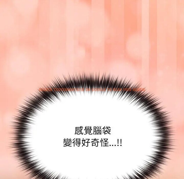 查看漫画戀上年上的她 - 第19話 - sayhentaiz.net中的4290311图片