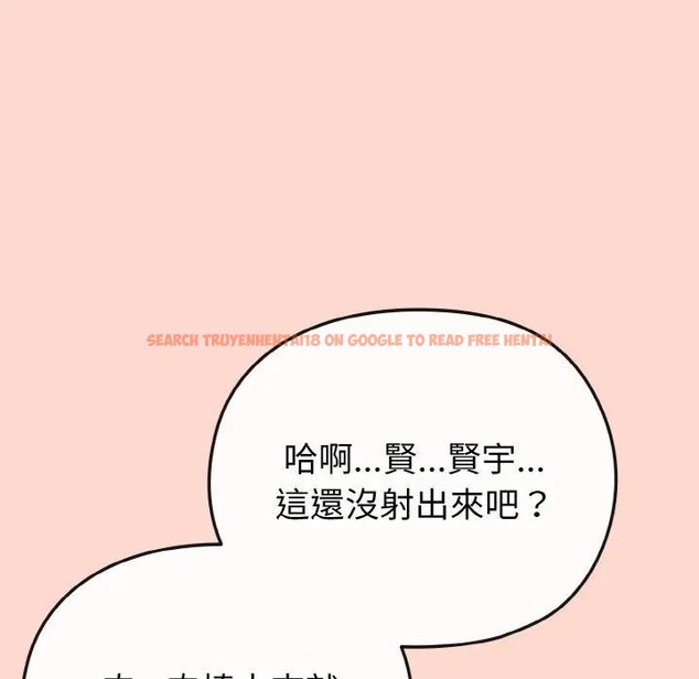 查看漫画戀上年上的她 - 第19話 - sayhentaiz.net中的4290317图片