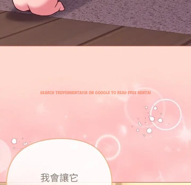 查看漫画戀上年上的她 - 第19話 - sayhentaiz.net中的4290325图片