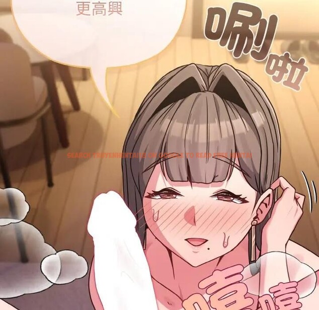 查看漫画戀上年上的她 - 第19話 - sayhentaiz.net中的4290326图片