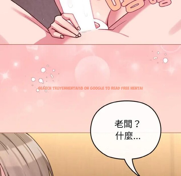 查看漫画戀上年上的她 - 第19話 - sayhentaiz.net中的4290327图片