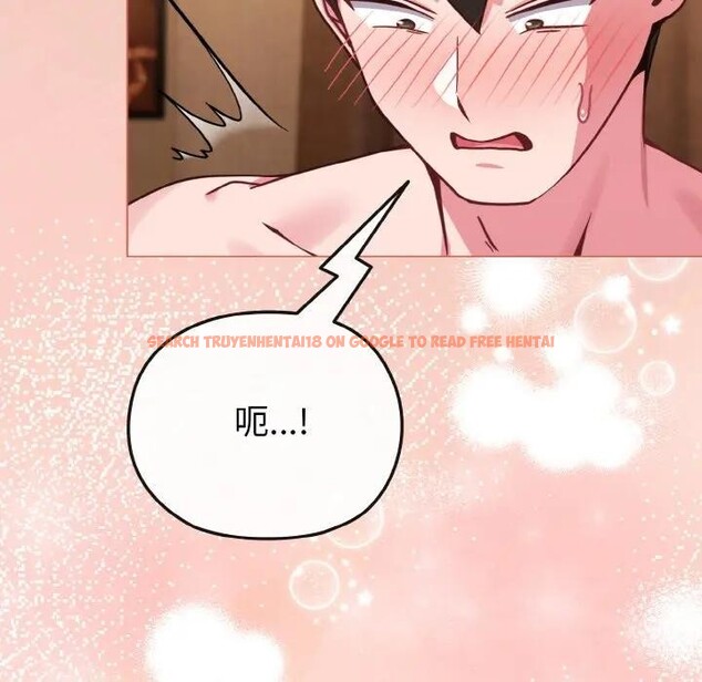 查看漫画戀上年上的她 - 第19話 - sayhentaiz.net中的4290330图片