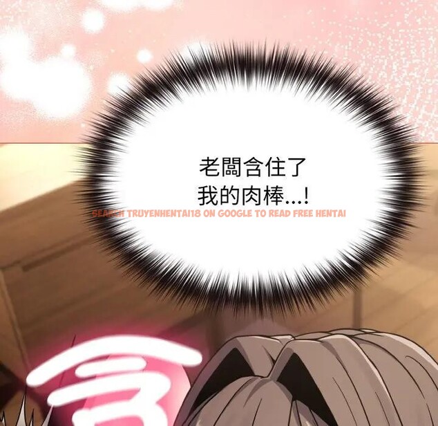 查看漫画戀上年上的她 - 第19話 - sayhentaiz.net中的4290331图片