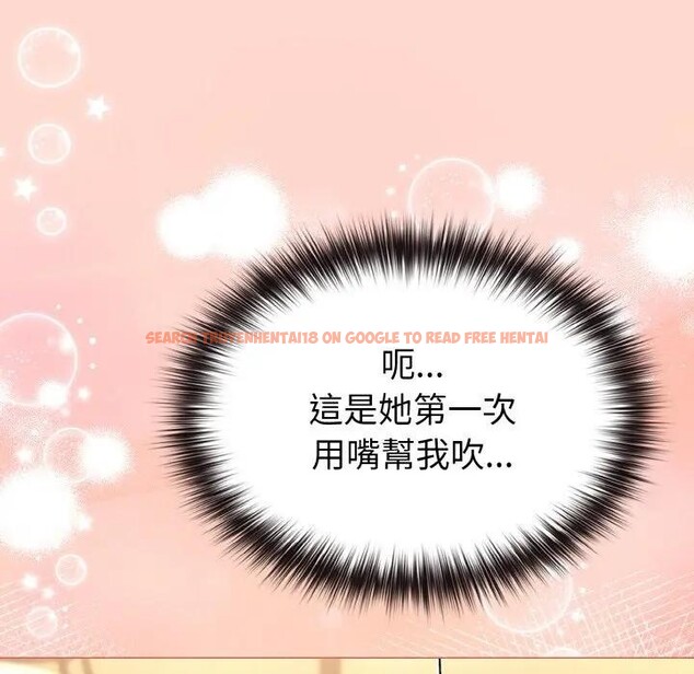 查看漫画戀上年上的她 - 第19話 - sayhentaiz.net中的4290333图片