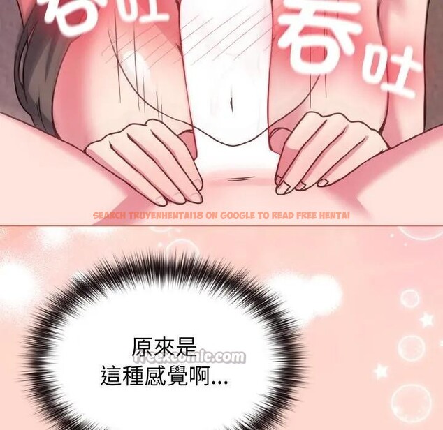 查看漫画戀上年上的她 - 第19話 - sayhentaiz.net中的4290335图片