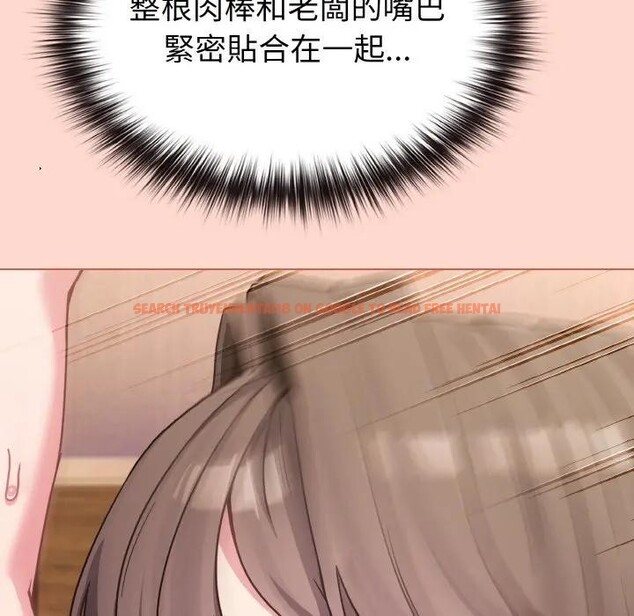 查看漫画戀上年上的她 - 第19話 - sayhentaiz.net中的4290337图片