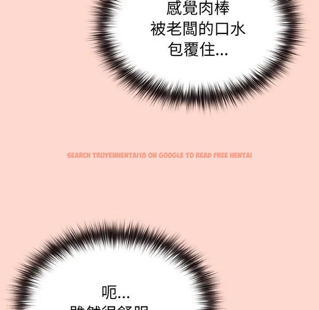 查看漫画戀上年上的她 - 第19話 - sayhentaiz.net中的4290339图片