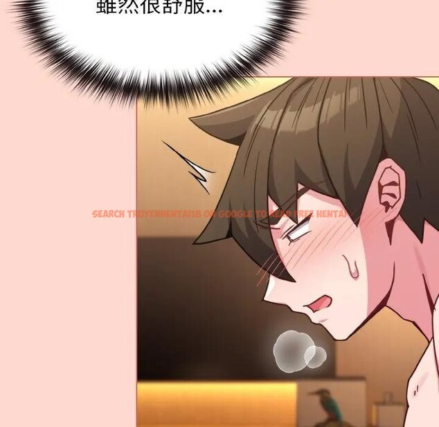 查看漫画戀上年上的她 - 第19話 - sayhentaiz.net中的4290340图片