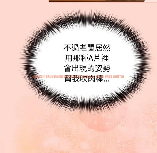 查看漫画戀上年上的她 - 第19話 - sayhentaiz.net中的4290341图片