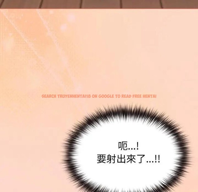 查看漫画戀上年上的她 - 第19話 - sayhentaiz.net中的4290345图片