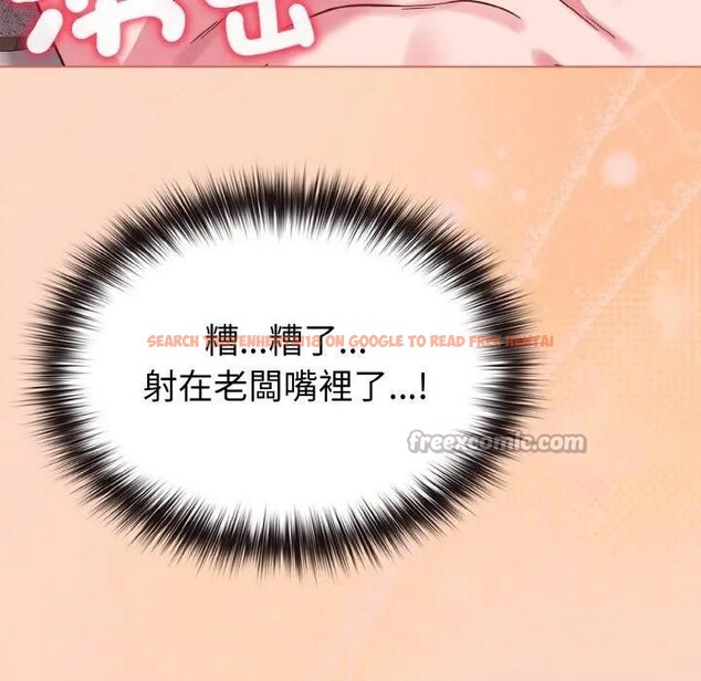 查看漫画戀上年上的她 - 第19話 - sayhentaiz.net中的4290349图片