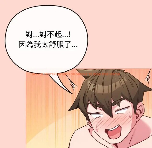 查看漫画戀上年上的她 - 第19話 - sayhentaiz.net中的4290352图片