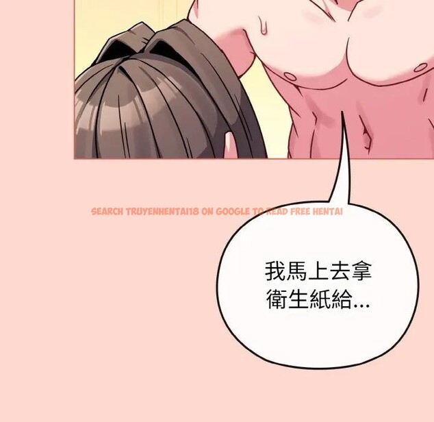 查看漫画戀上年上的她 - 第19話 - sayhentaiz.net中的4290353图片