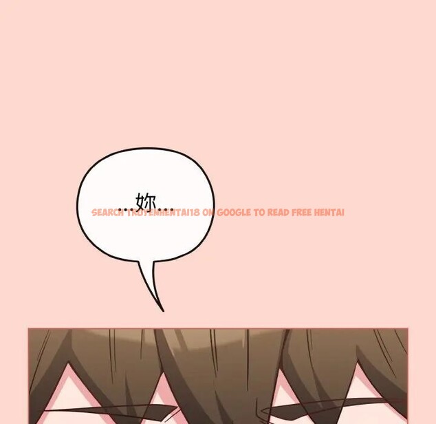 查看漫画戀上年上的她 - 第19話 - sayhentaiz.net中的4290354图片