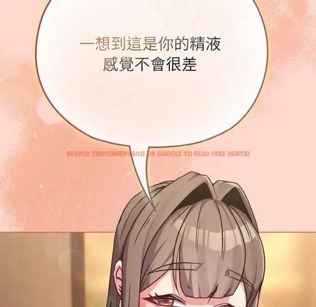 查看漫画戀上年上的她 - 第19話 - sayhentaiz.net中的4290367图片