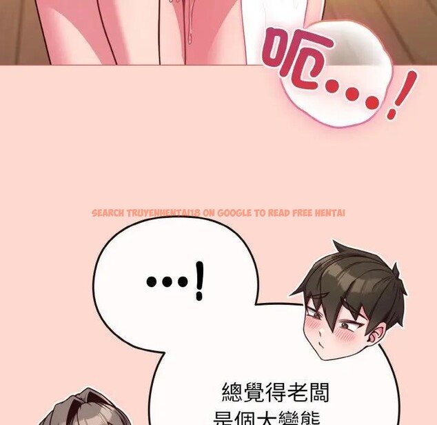 查看漫画戀上年上的她 - 第19話 - sayhentaiz.net中的4290369图片