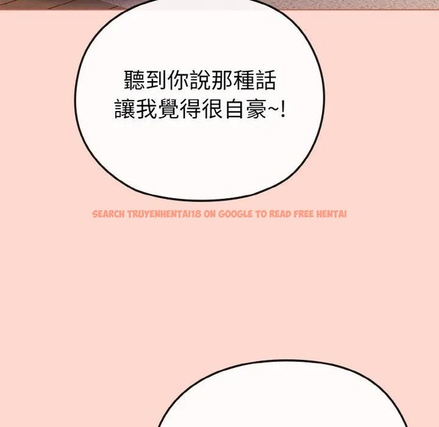 查看漫画戀上年上的她 - 第19話 - sayhentaiz.net中的4290373图片