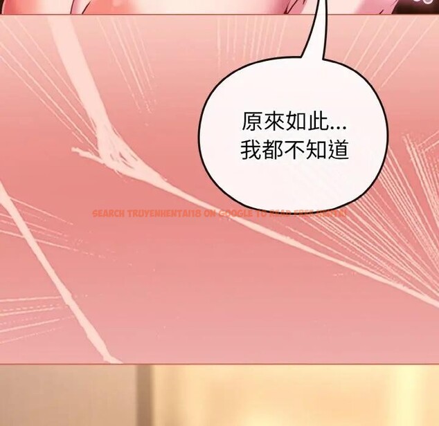 查看漫画戀上年上的她 - 第19話 - sayhentaiz.net中的4290382图片