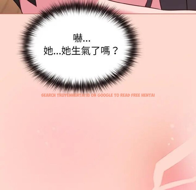查看漫画戀上年上的她 - 第19話 - sayhentaiz.net中的4290384图片