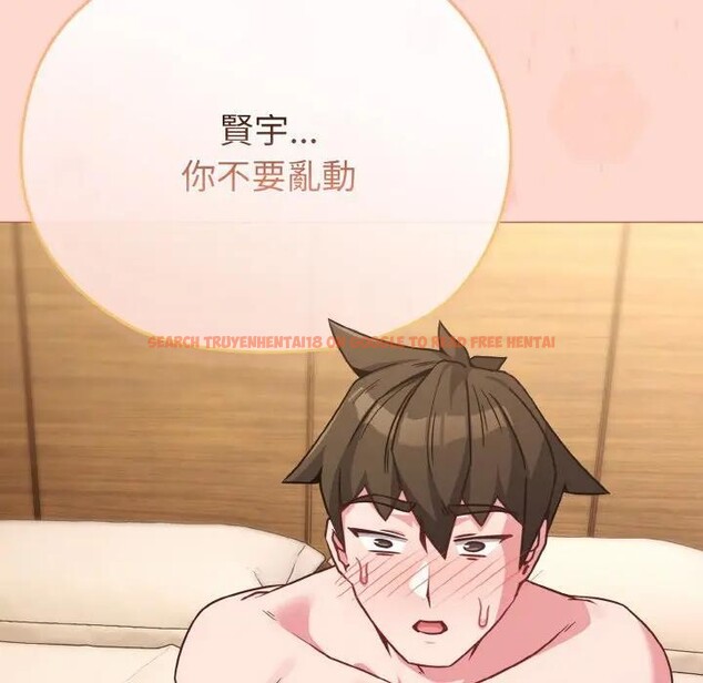 查看漫画戀上年上的她 - 第19話 - sayhentaiz.net中的4290387图片