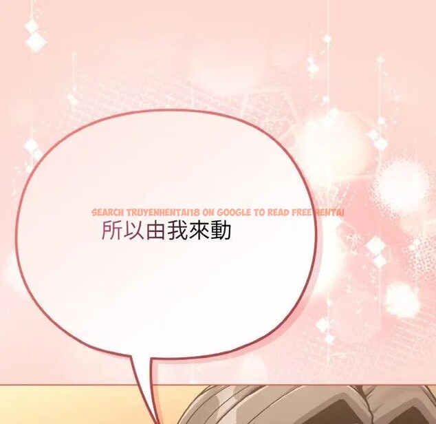 查看漫画戀上年上的她 - 第19話 - sayhentaiz.net中的4290392图片