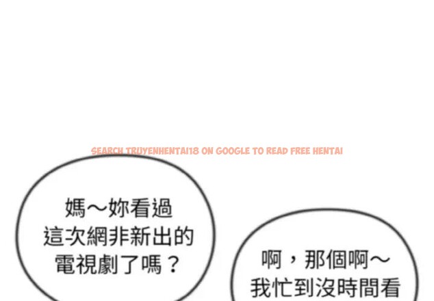 查看漫画戀上年上的她 - 第2話 - tymanga.com中的4287485图片