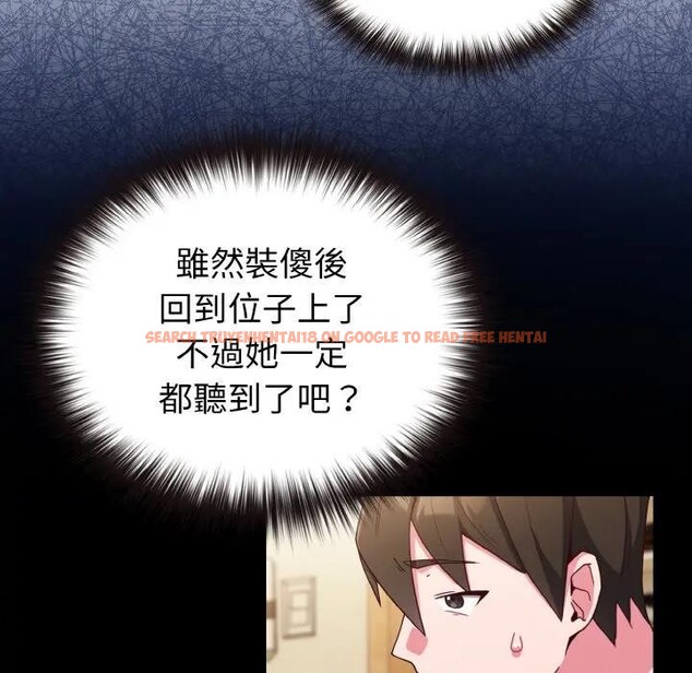 查看漫画戀上年上的她 - 第2話 - tymanga.com中的4287488图片