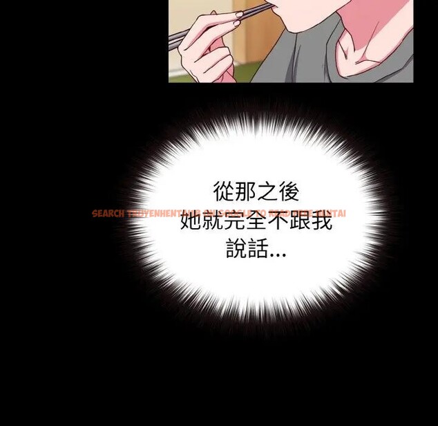 查看漫画戀上年上的她 - 第2話 - tymanga.com中的4287489图片