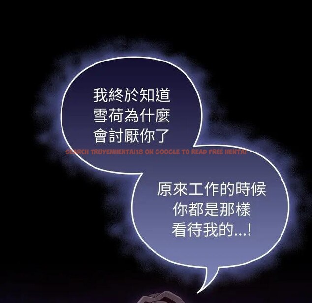 查看漫画戀上年上的她 - 第2話 - tymanga.com中的4287490图片